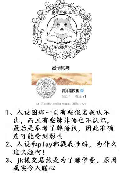 第14页图