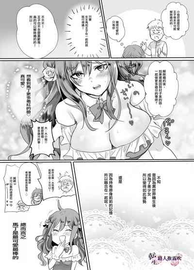 第10页图