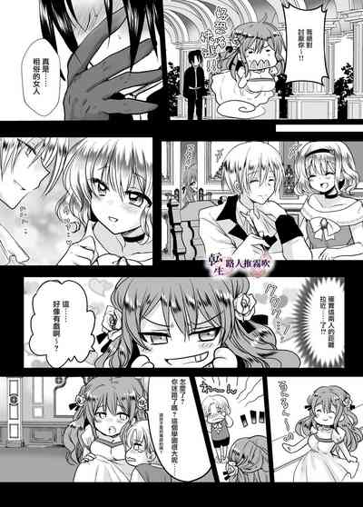 第14页图