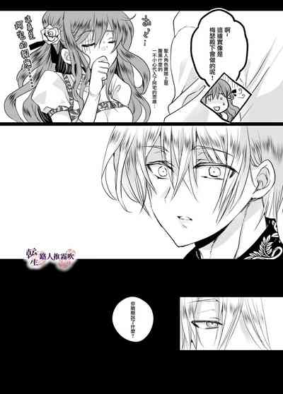 第18页图