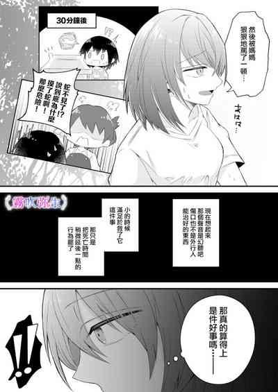 第10页图