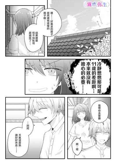 第18页图