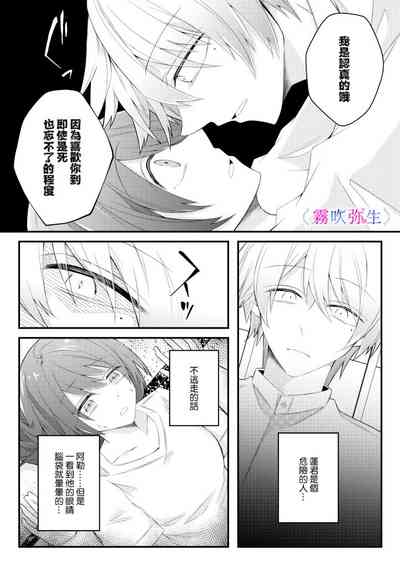 第26页图