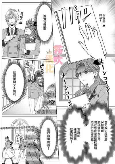 第54页图