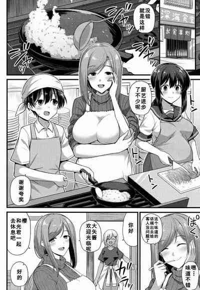 第6页图
