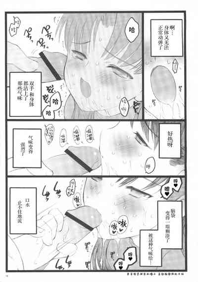 第18頁圖