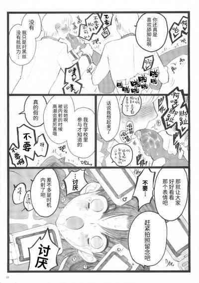 第22頁圖