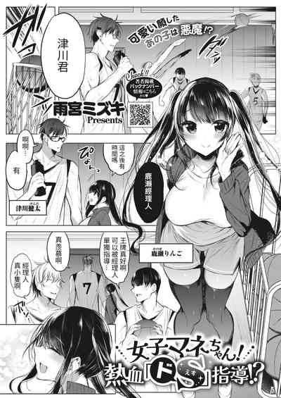 第2页图