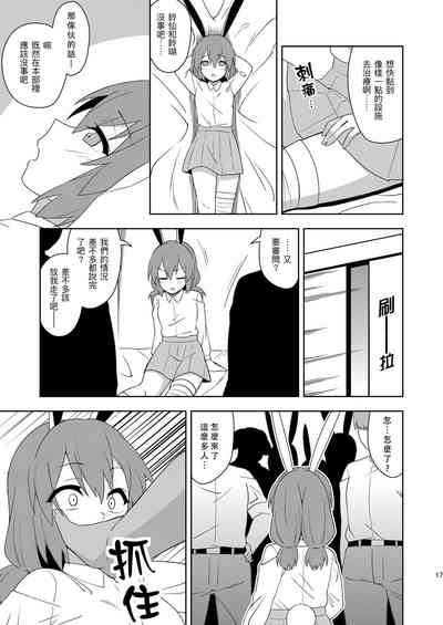 第18頁圖