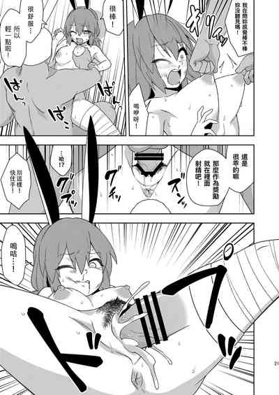 第22頁圖