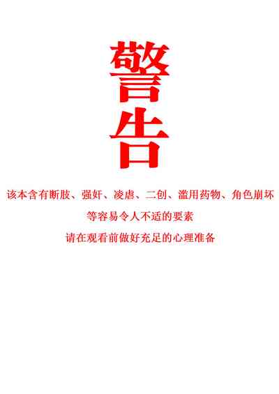 第2頁圖
