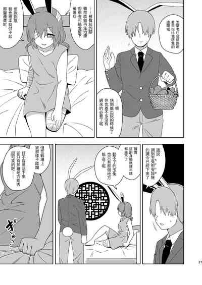 第38頁圖