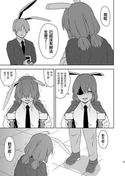 第42頁圖