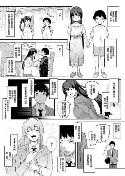 第6页图