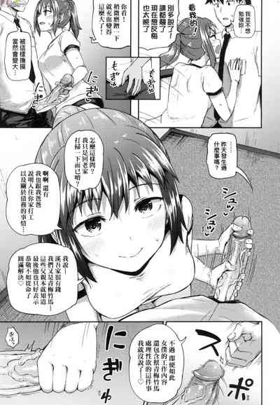 第106頁圖