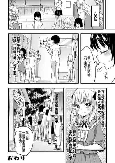 第26頁圖