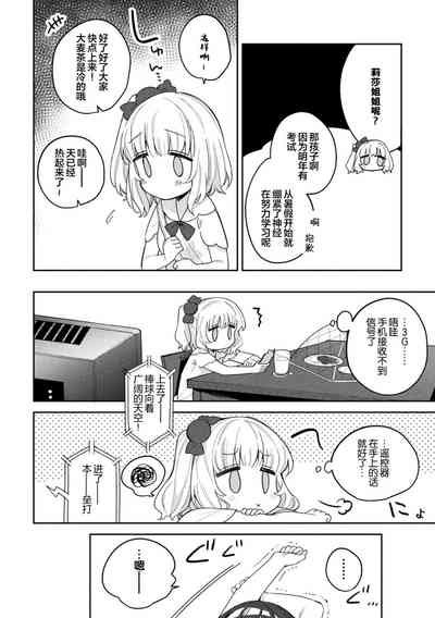 第50頁圖