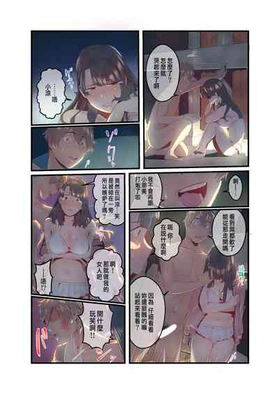 第30页图
