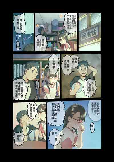 第6页图