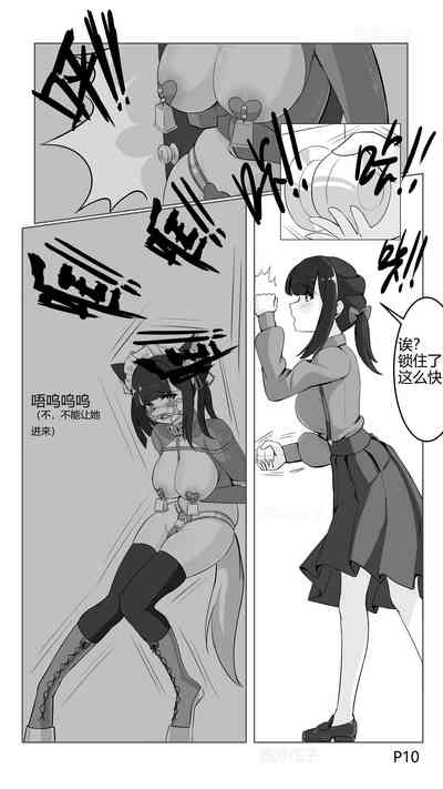 第2页图