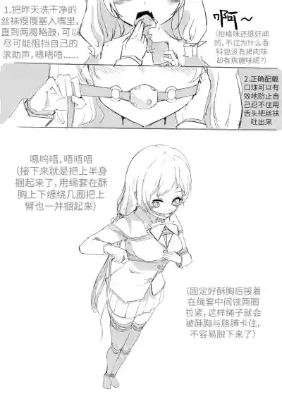 第6頁圖