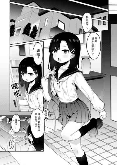 第6页图