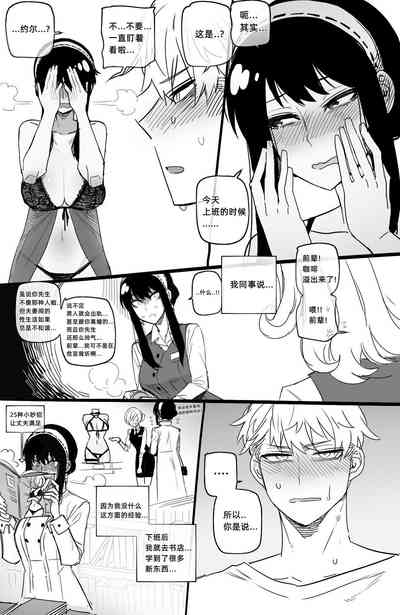 第10页图