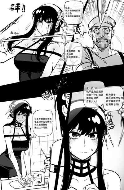 第38页图