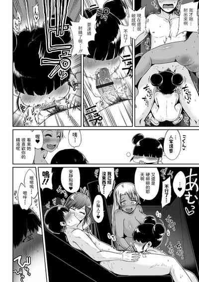 第18页图