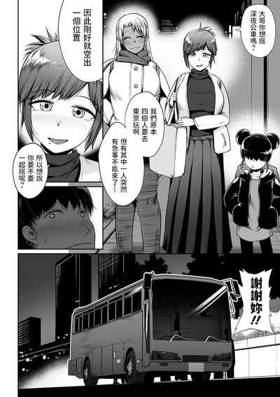 第2页图