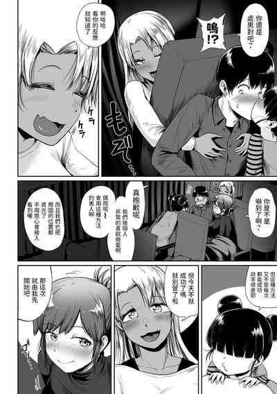 第6页图