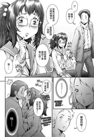 第66頁圖