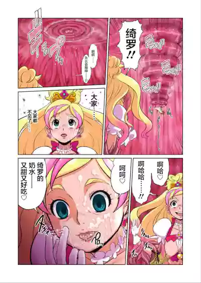 第18頁圖