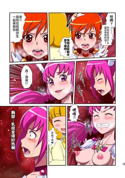 第14頁圖