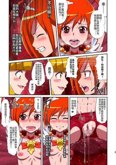 第22頁圖