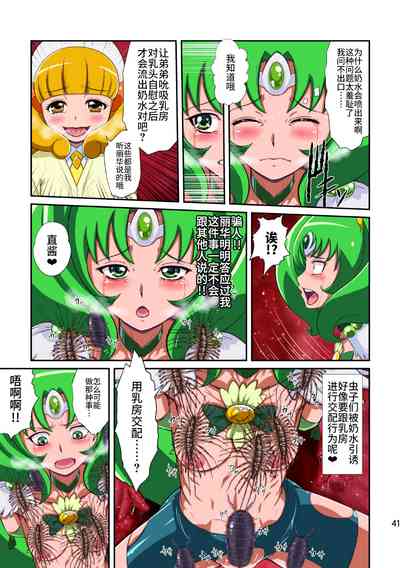 第42頁圖