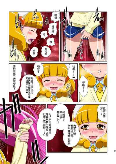 第74頁圖