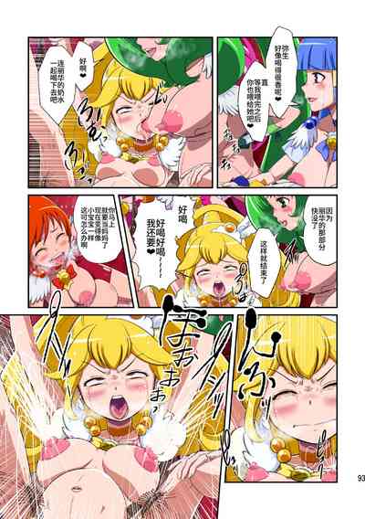 第94頁圖
