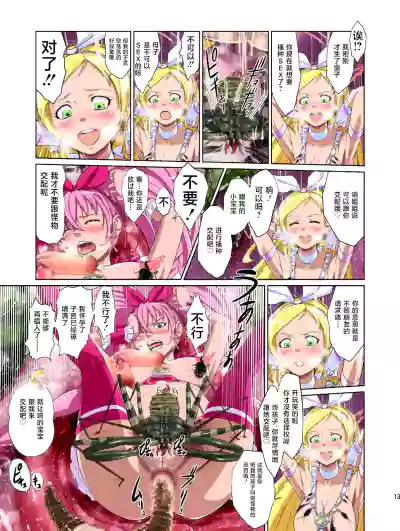 第18頁圖
