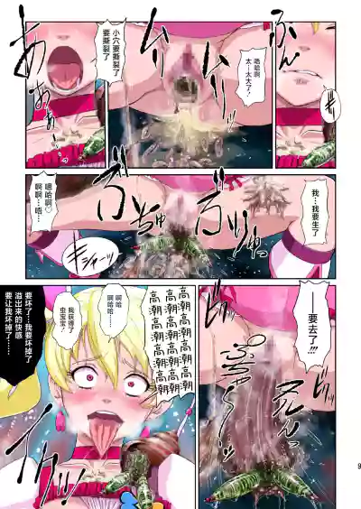 第74頁圖