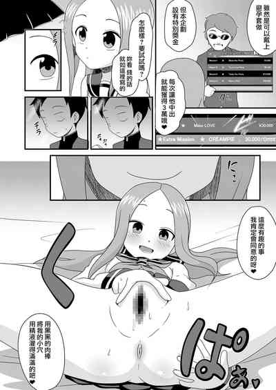 第10頁圖