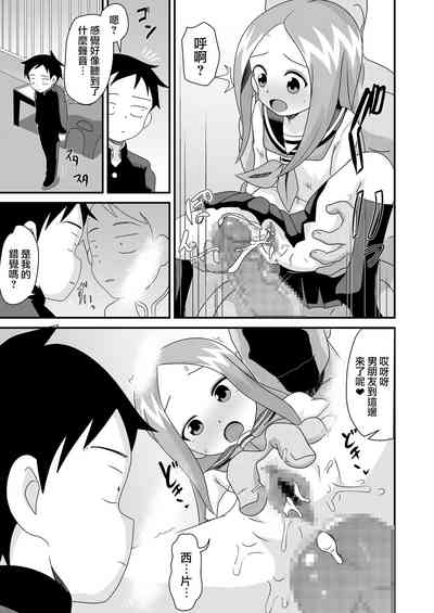 第18頁圖