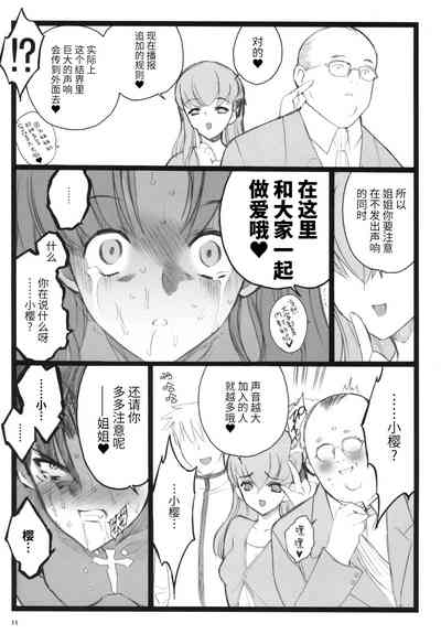 第10页图