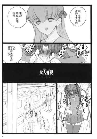第2页图