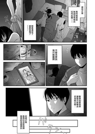 第26页图