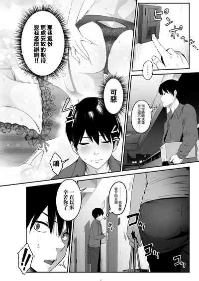 第6页图