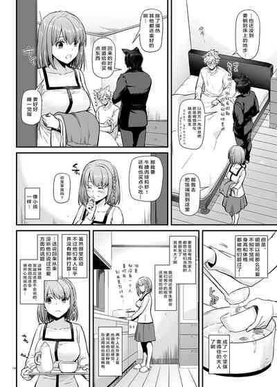 第14頁圖