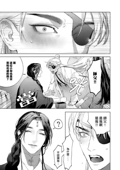 第110页图