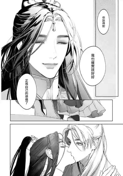 第58页图
