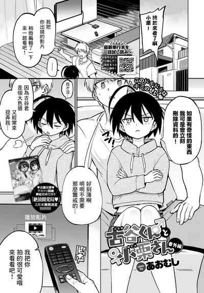 第2页图